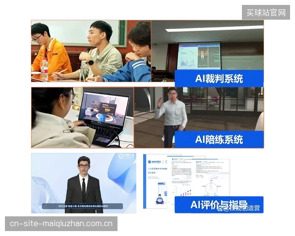 将包含未公开战术讨论的教练席音频接入云端AI同传，体育联盟的数据隐私边界在哪里？